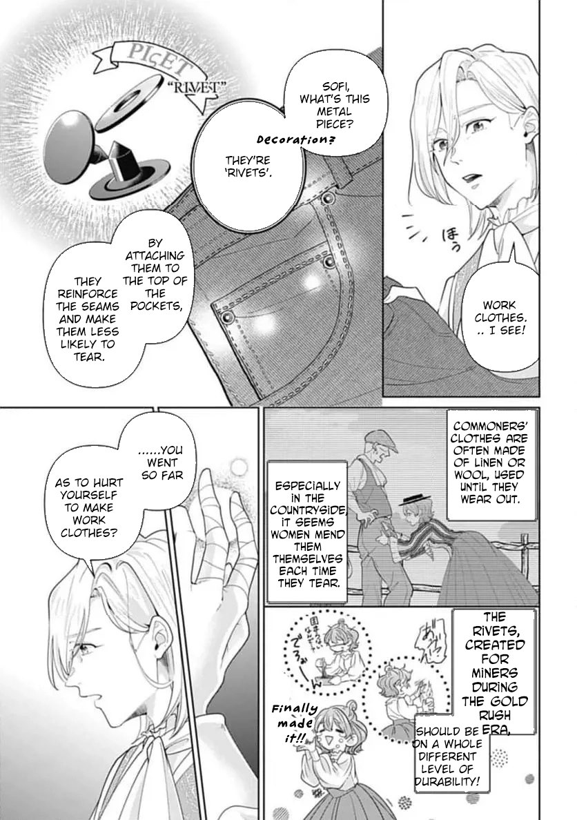 Sophia the Tailor: A Poor Noble Lady Enriching Lives with Modern Clothing Chapter 1 Page 27